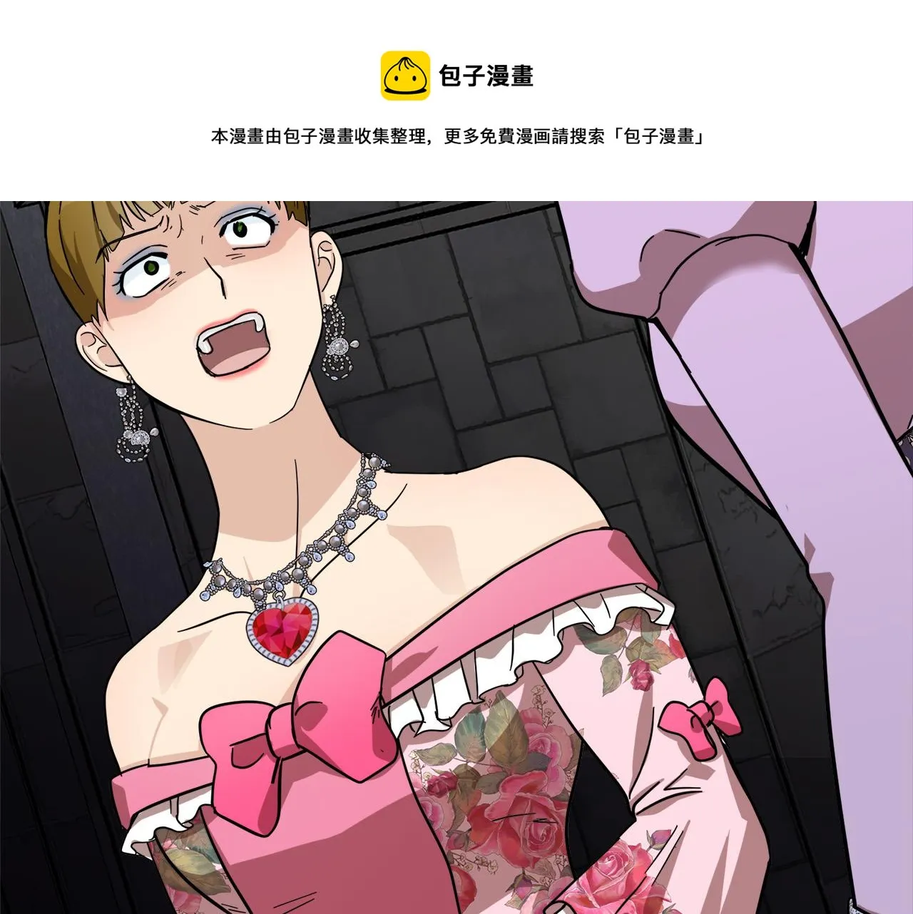 第62话 第69页