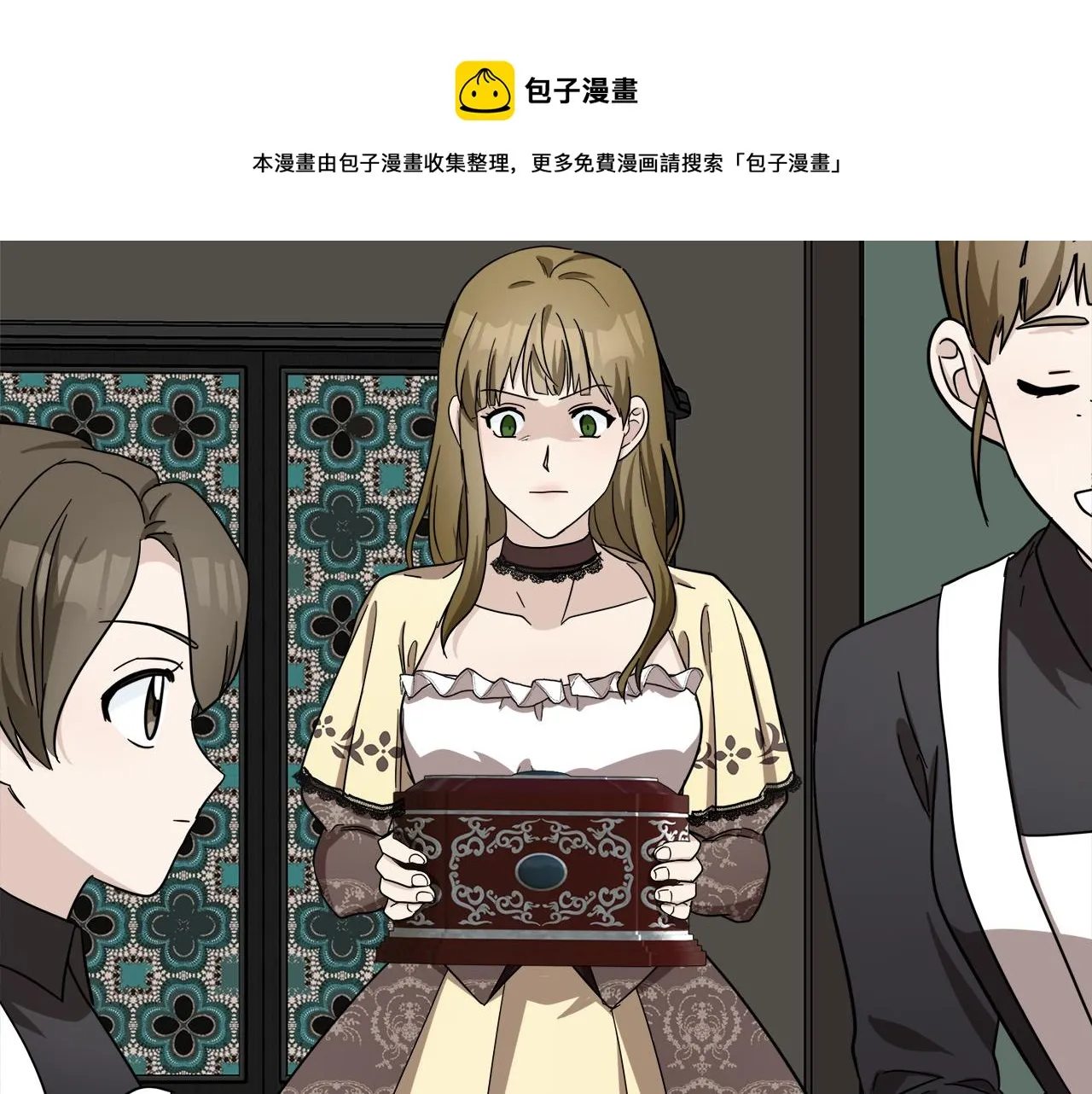 第62话 第73页
