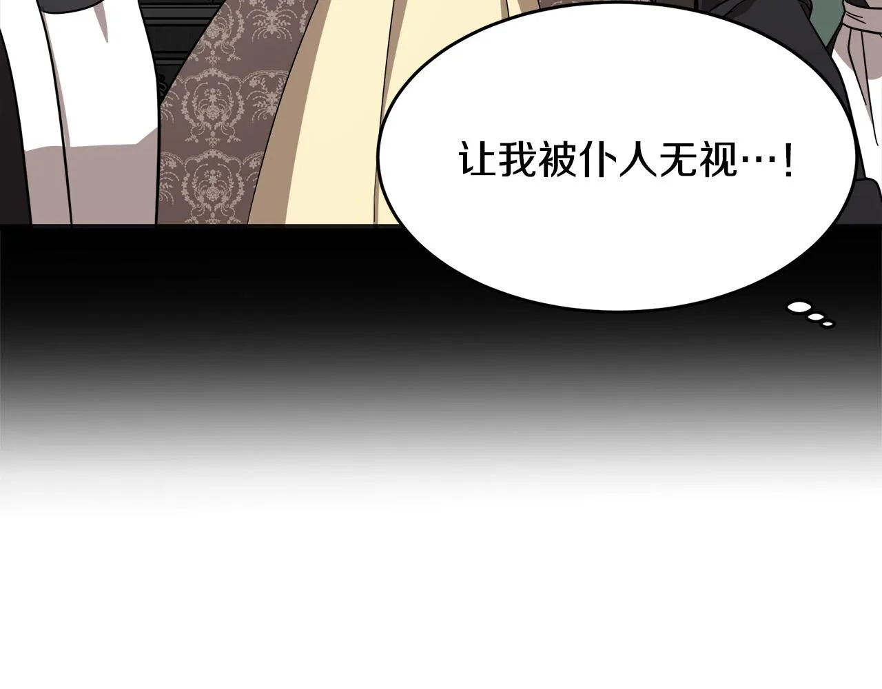 第62话 第74页