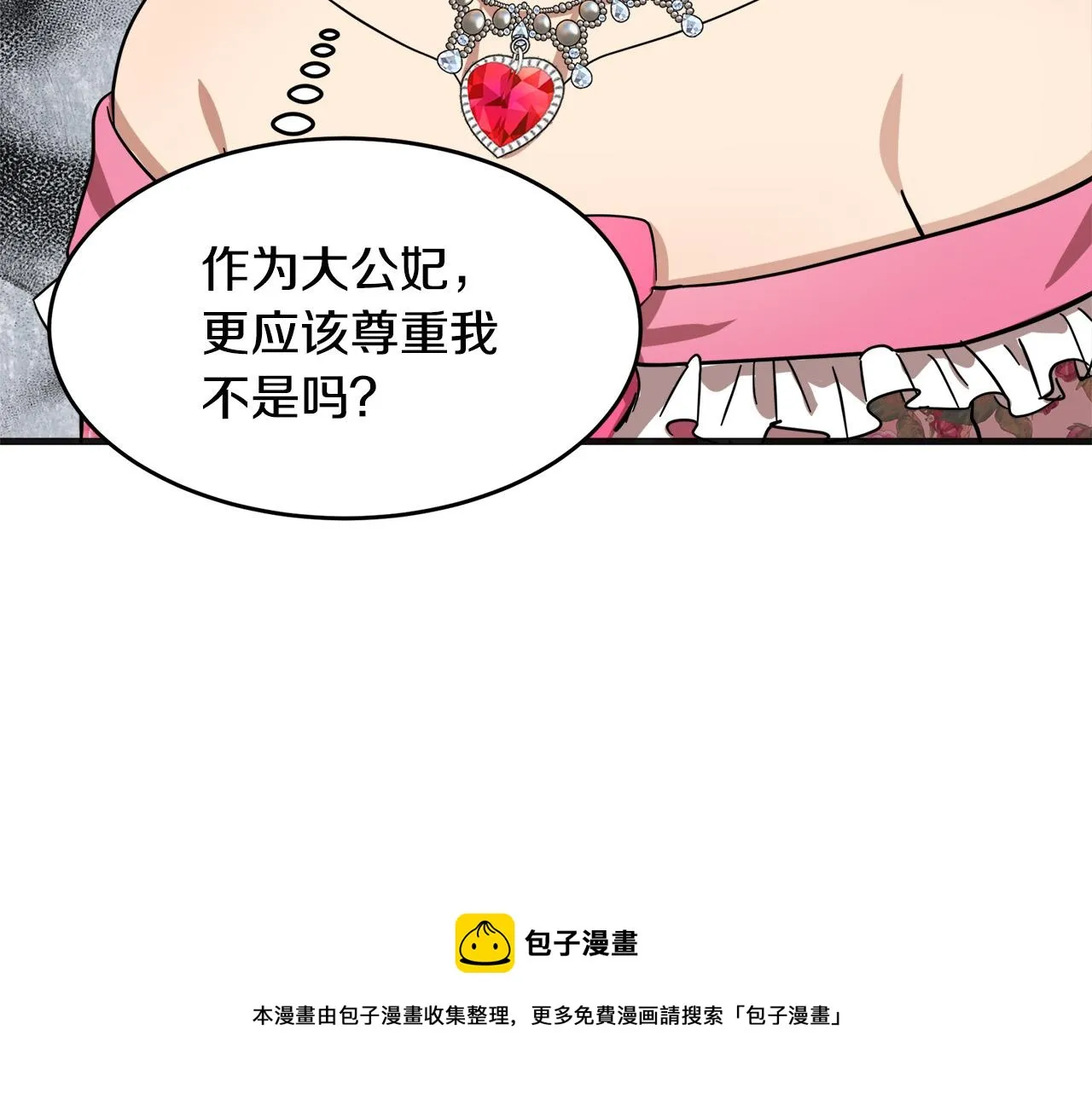 第62话 第77页