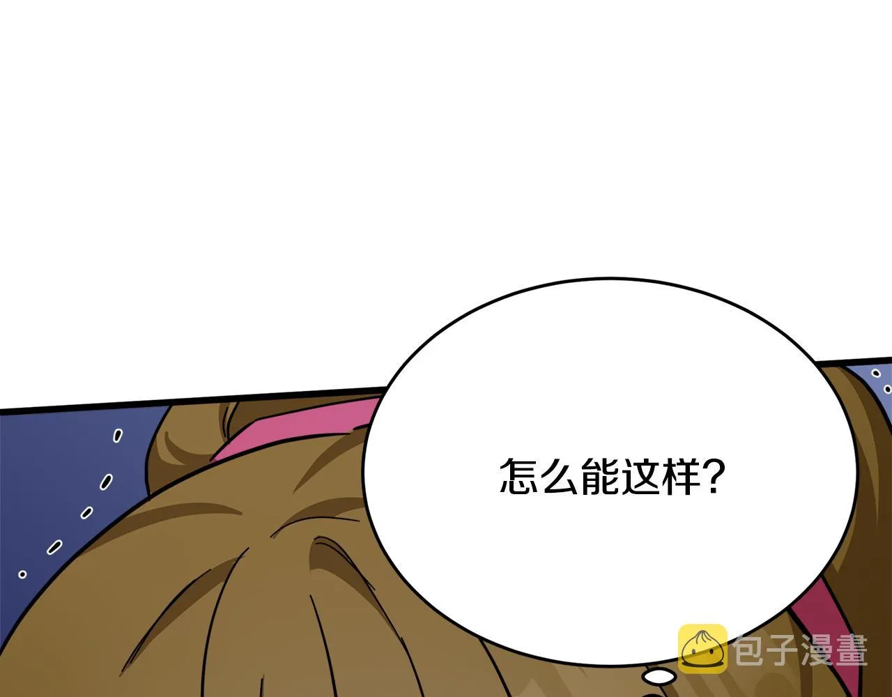 第62话 第78页