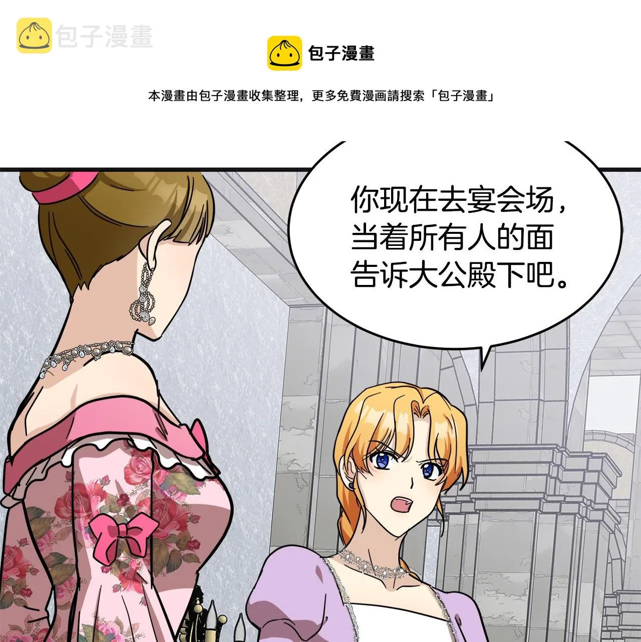 第62话 第89页