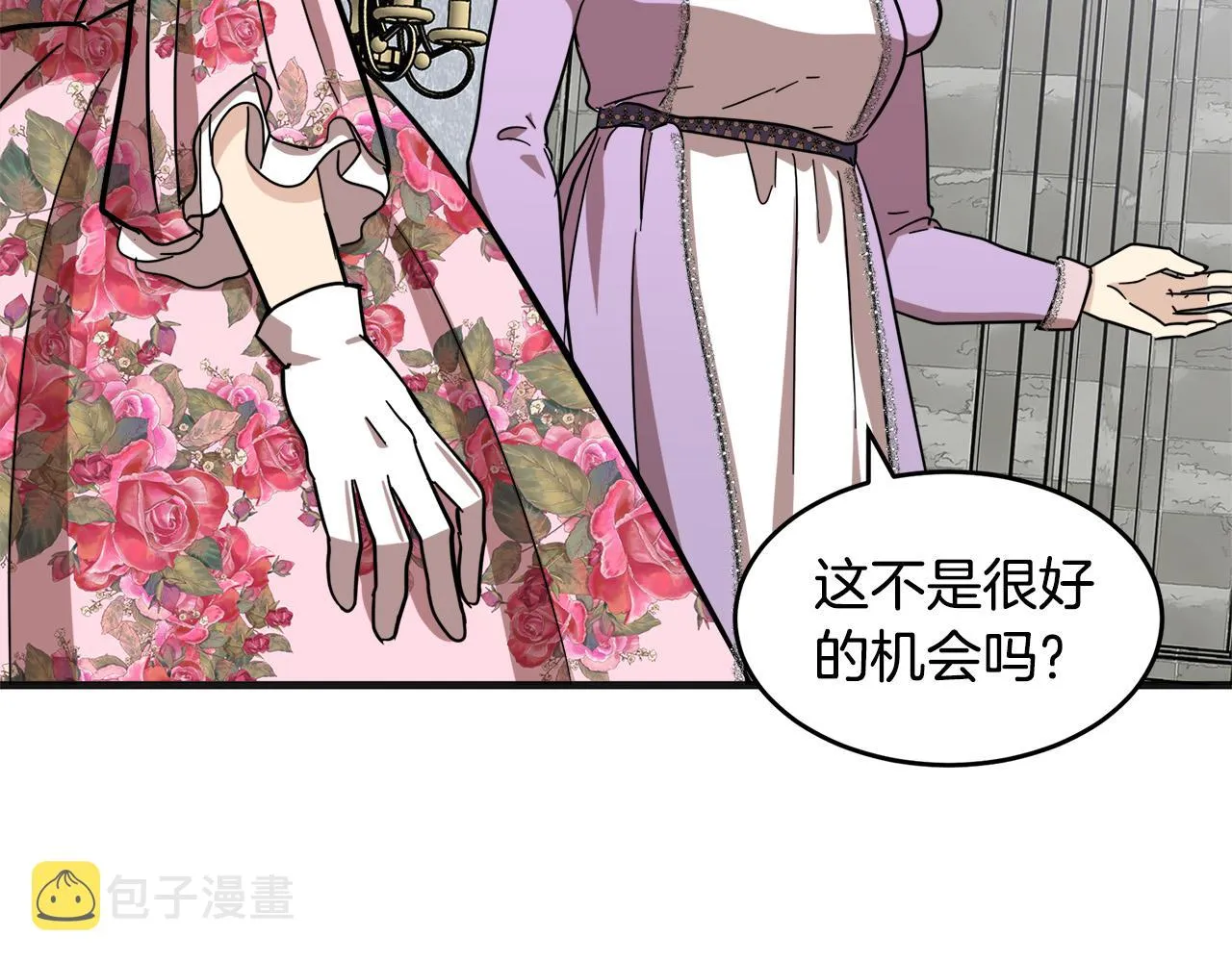第62话 第90页