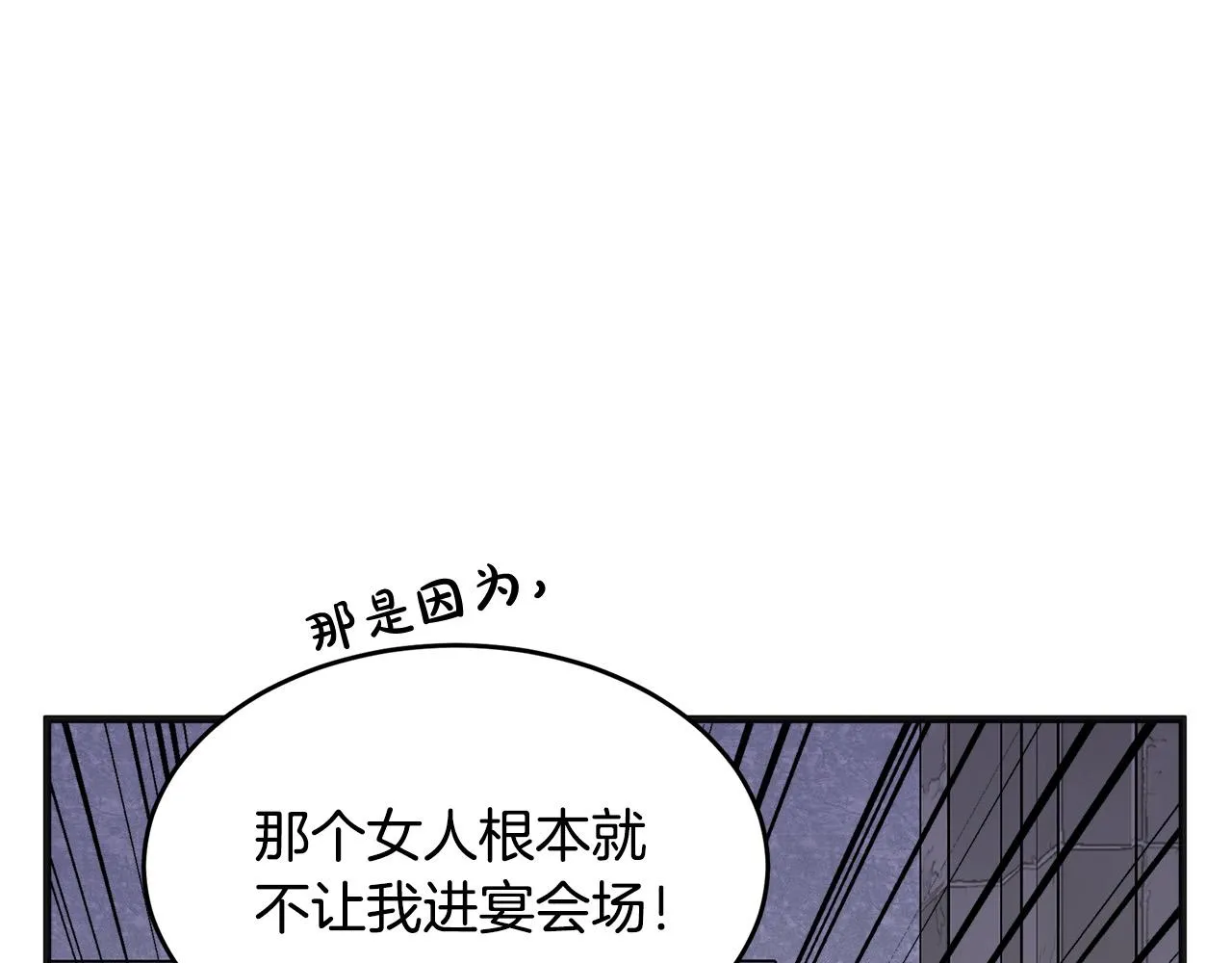 第62话 第91页