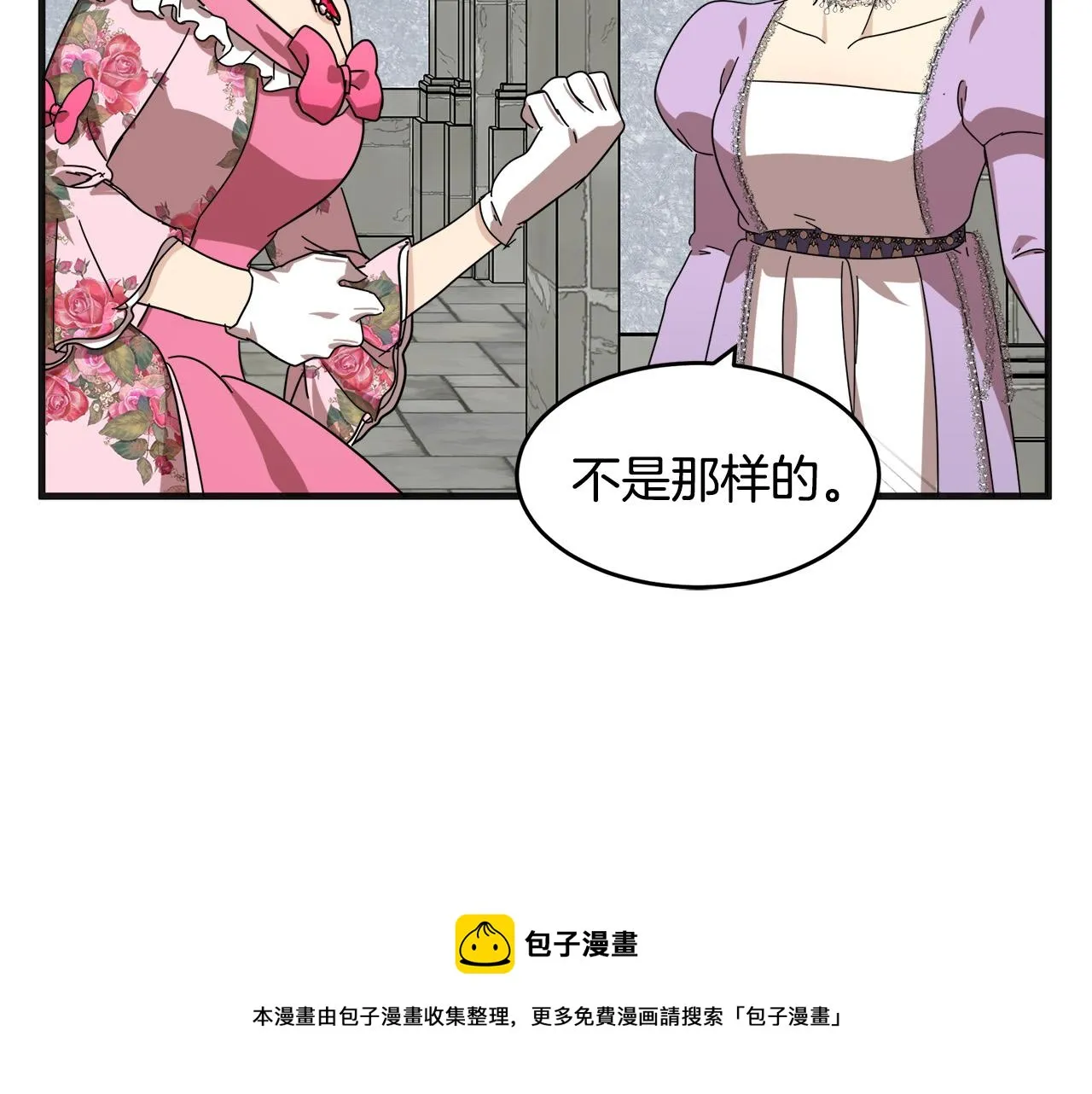 第62话 第93页