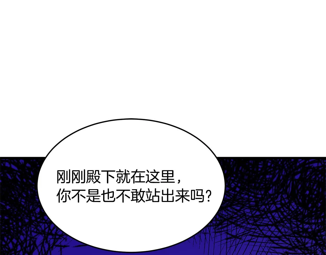 第62话 第95页