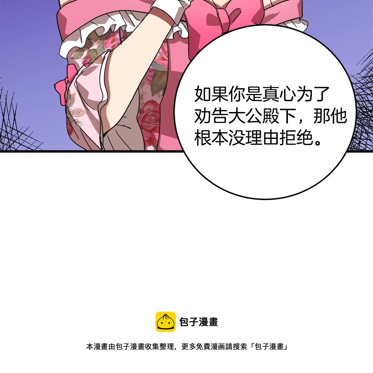 第62话 第97页