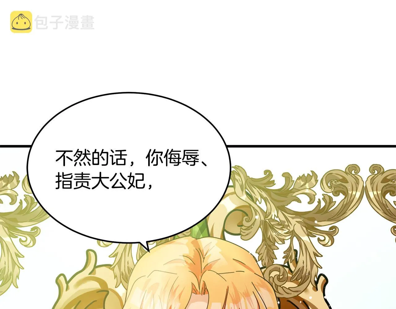 第62话 第98页