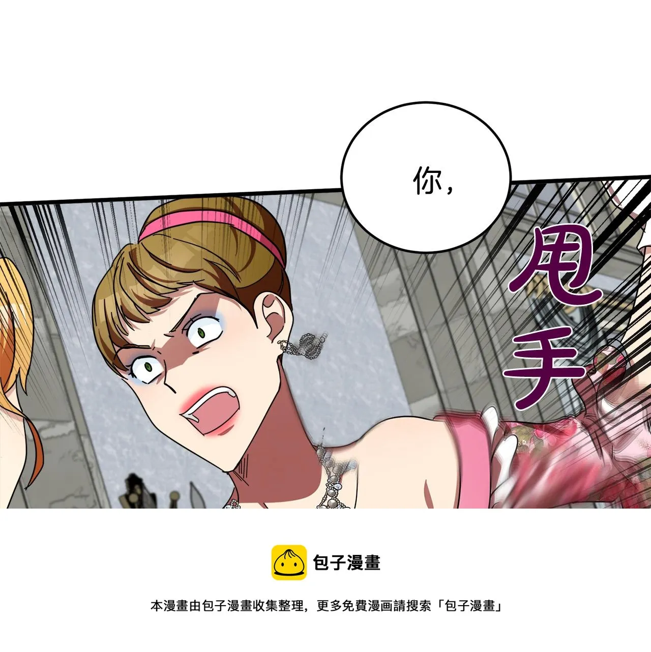 第62话 第101页