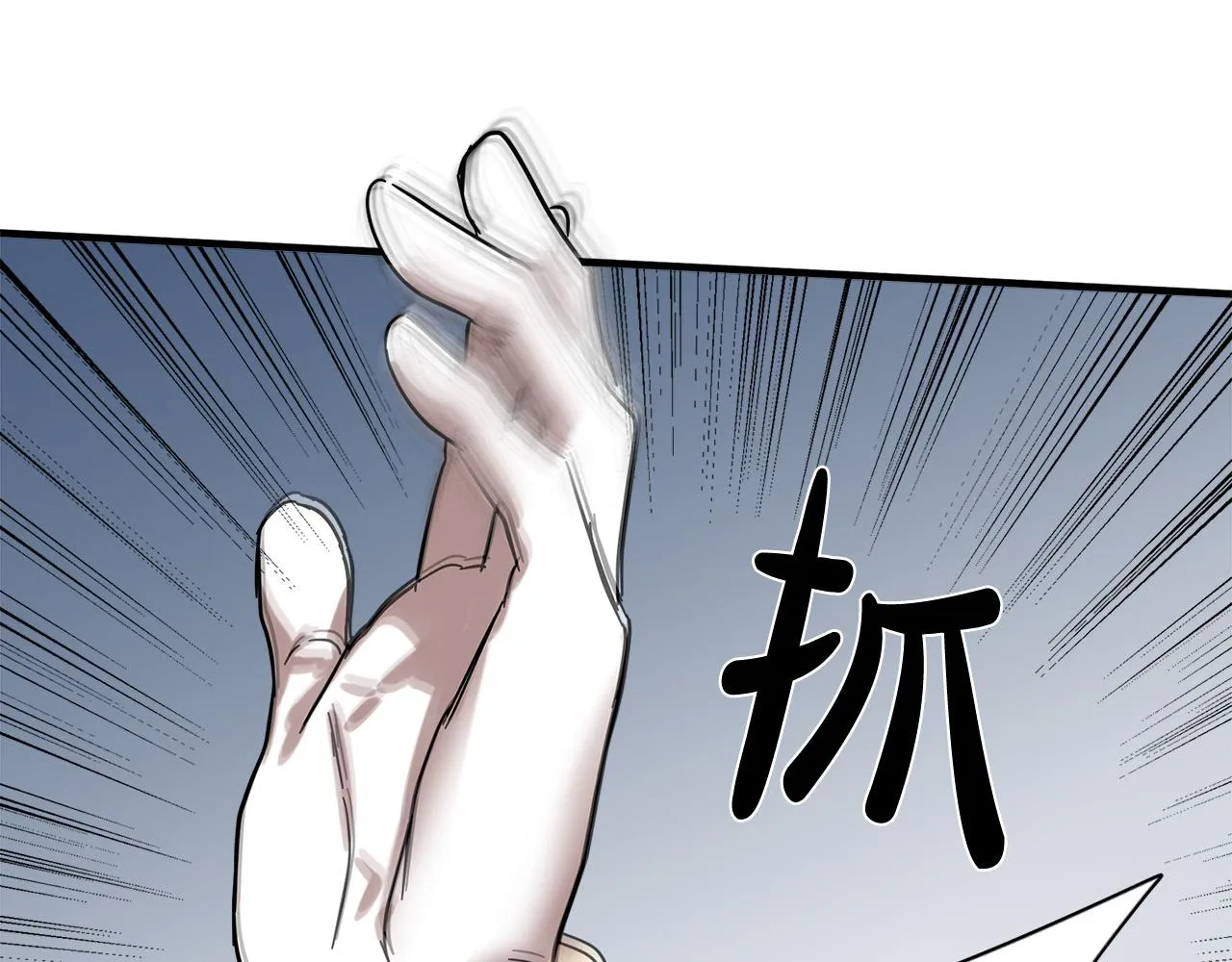 第62话 第103页