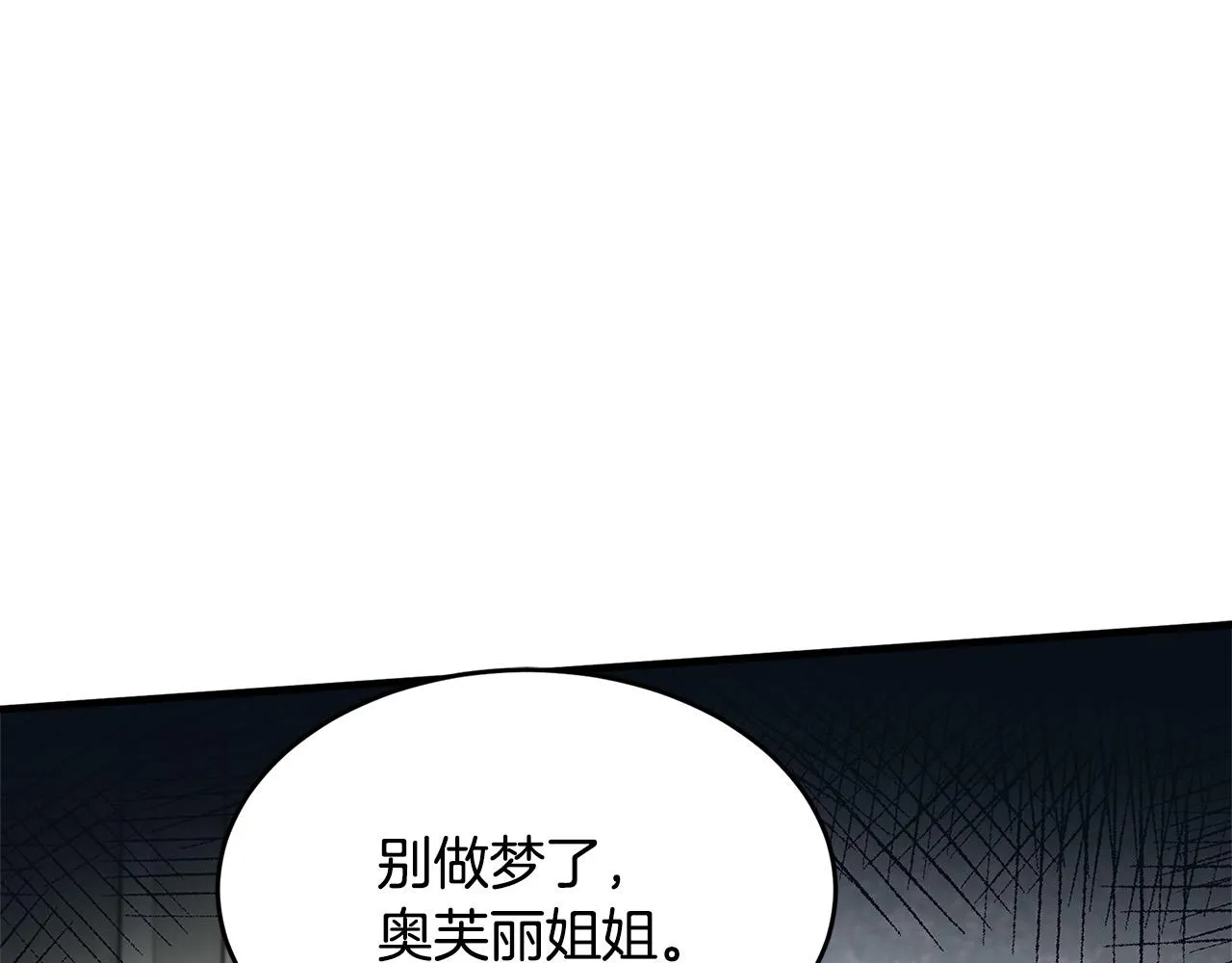第62话 第106页