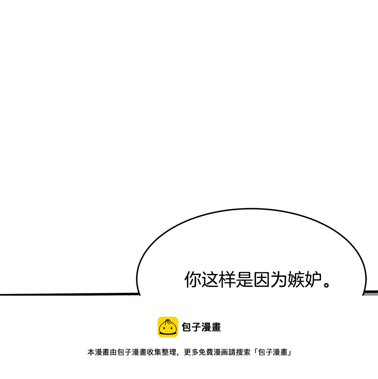 第62话 第109页