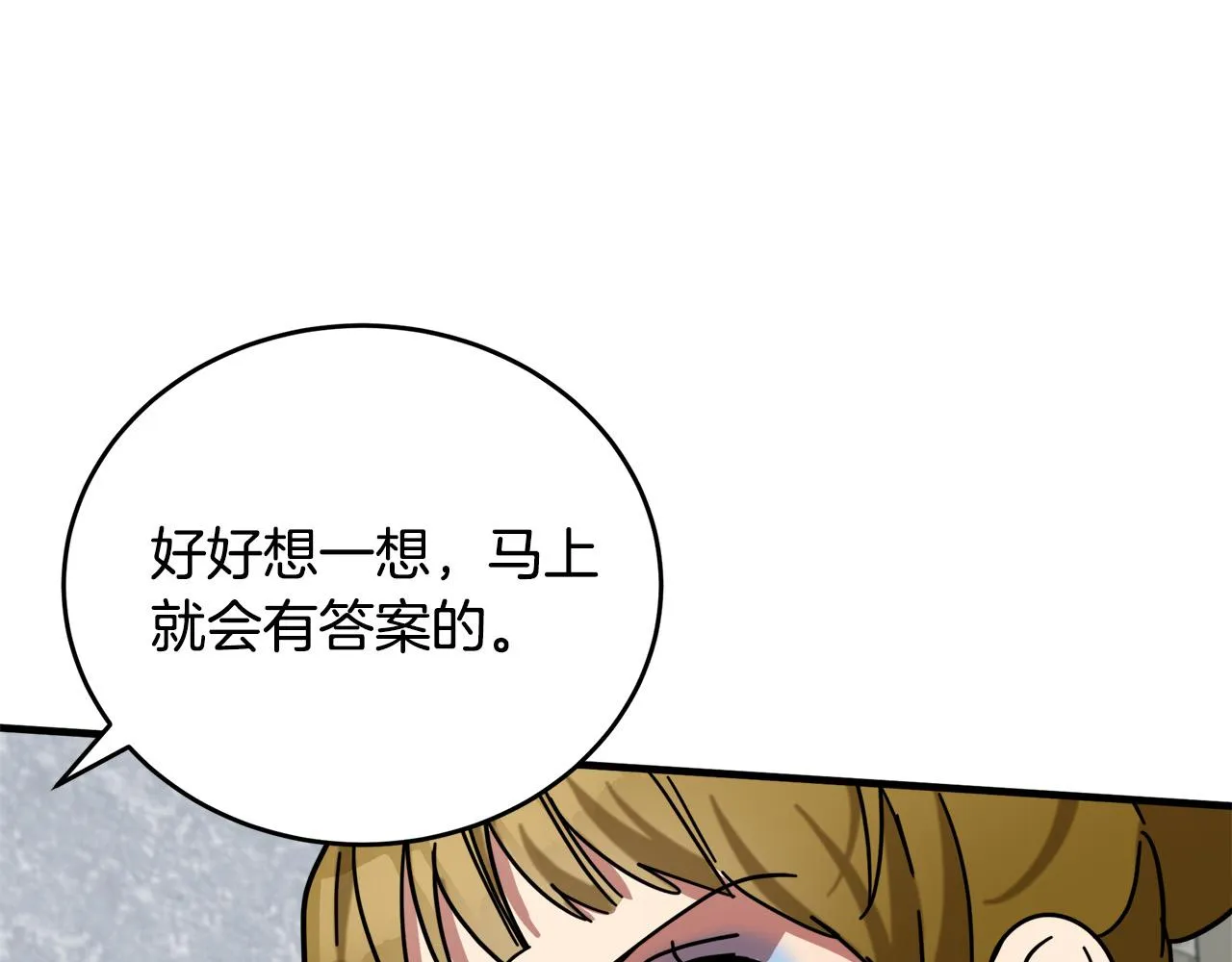 第62话 第112页