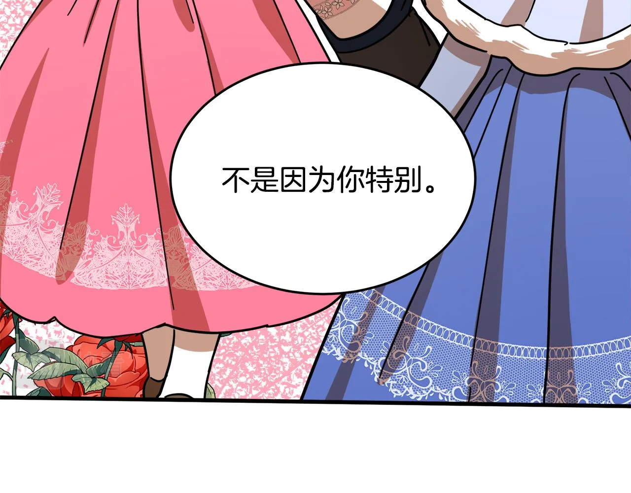 第62话 第119页