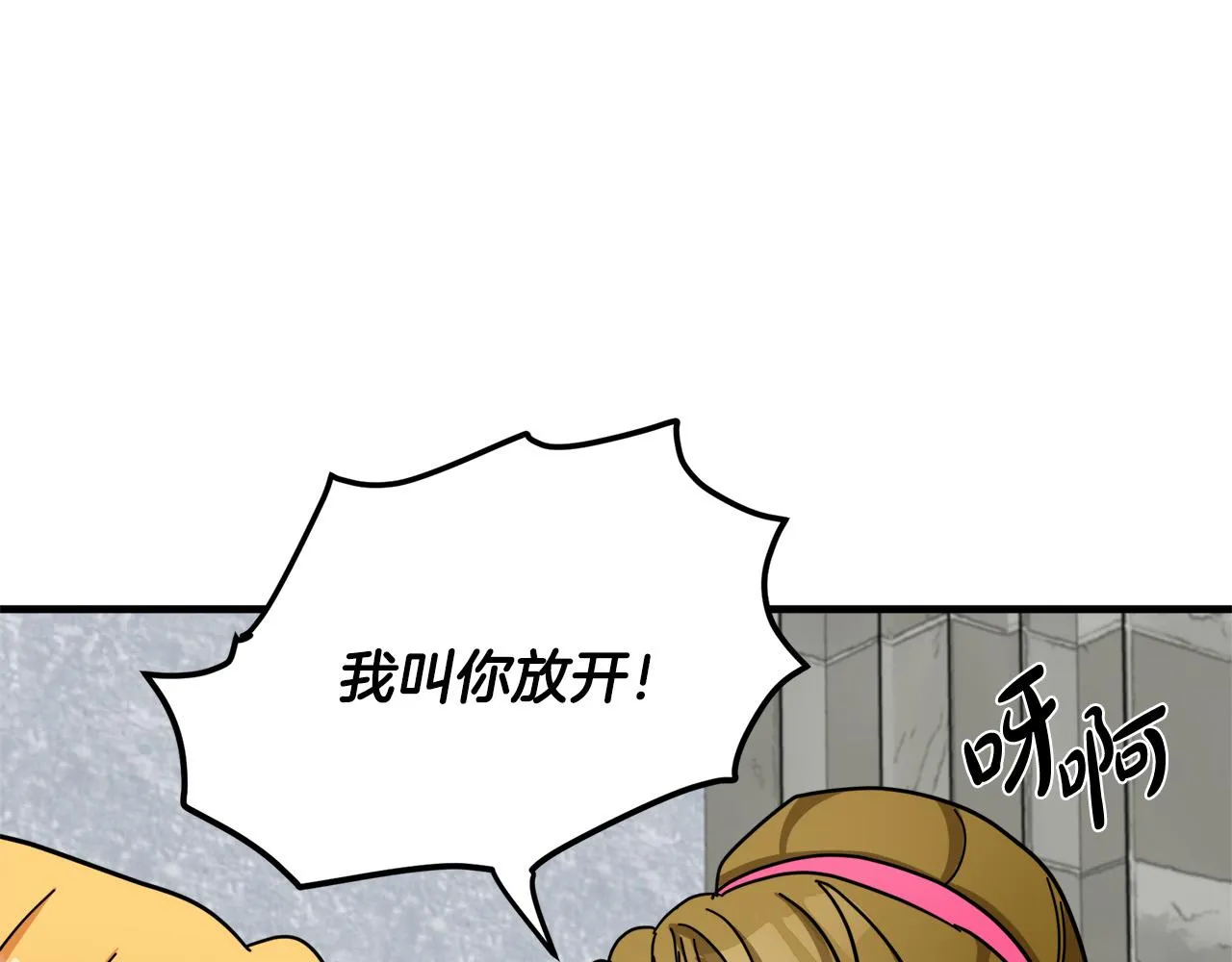 第62话 第120页