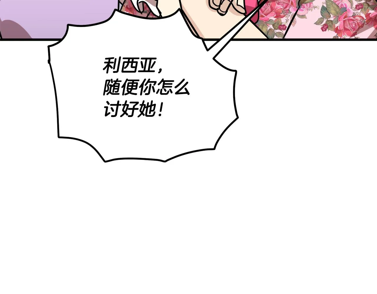 第62话 第122页