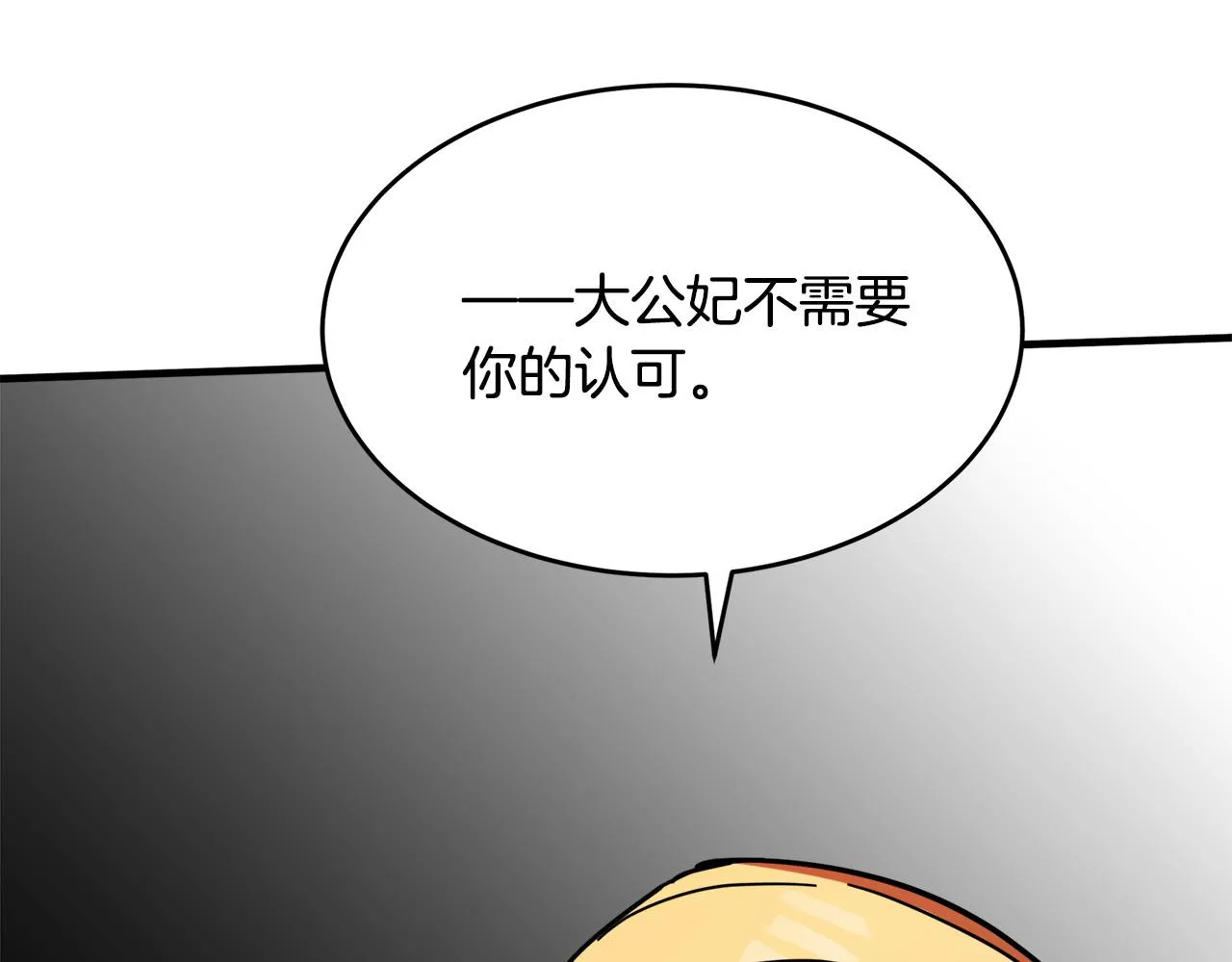 第62话 第123页