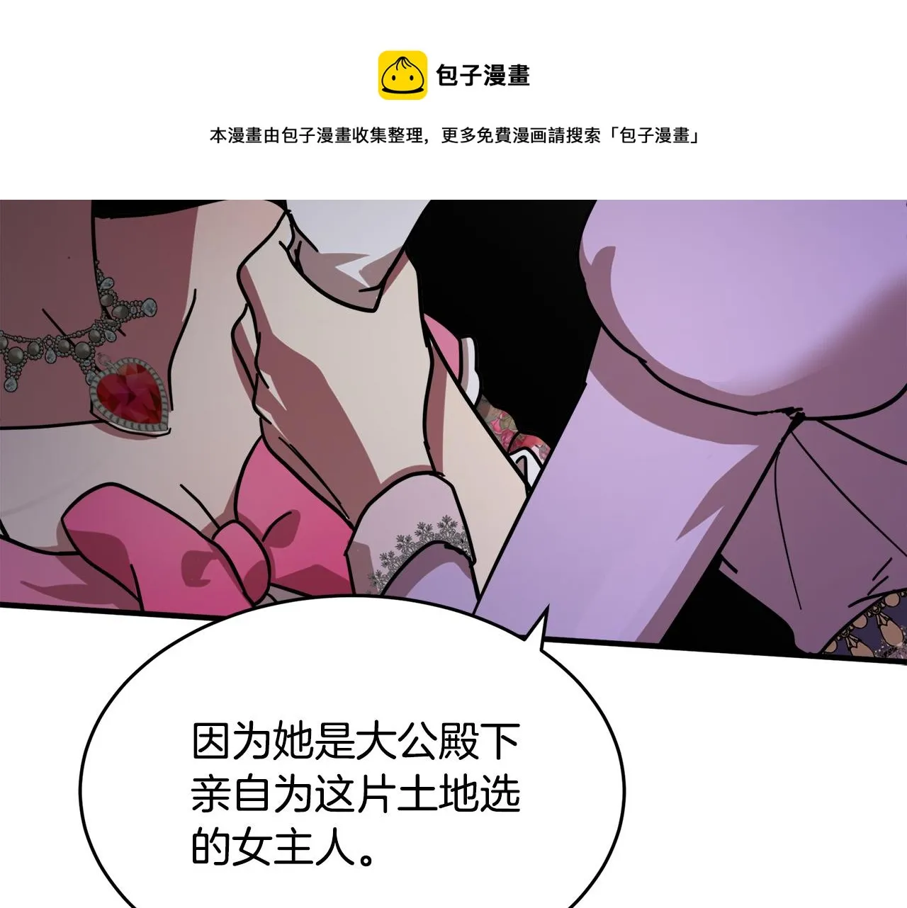第62话 第125页