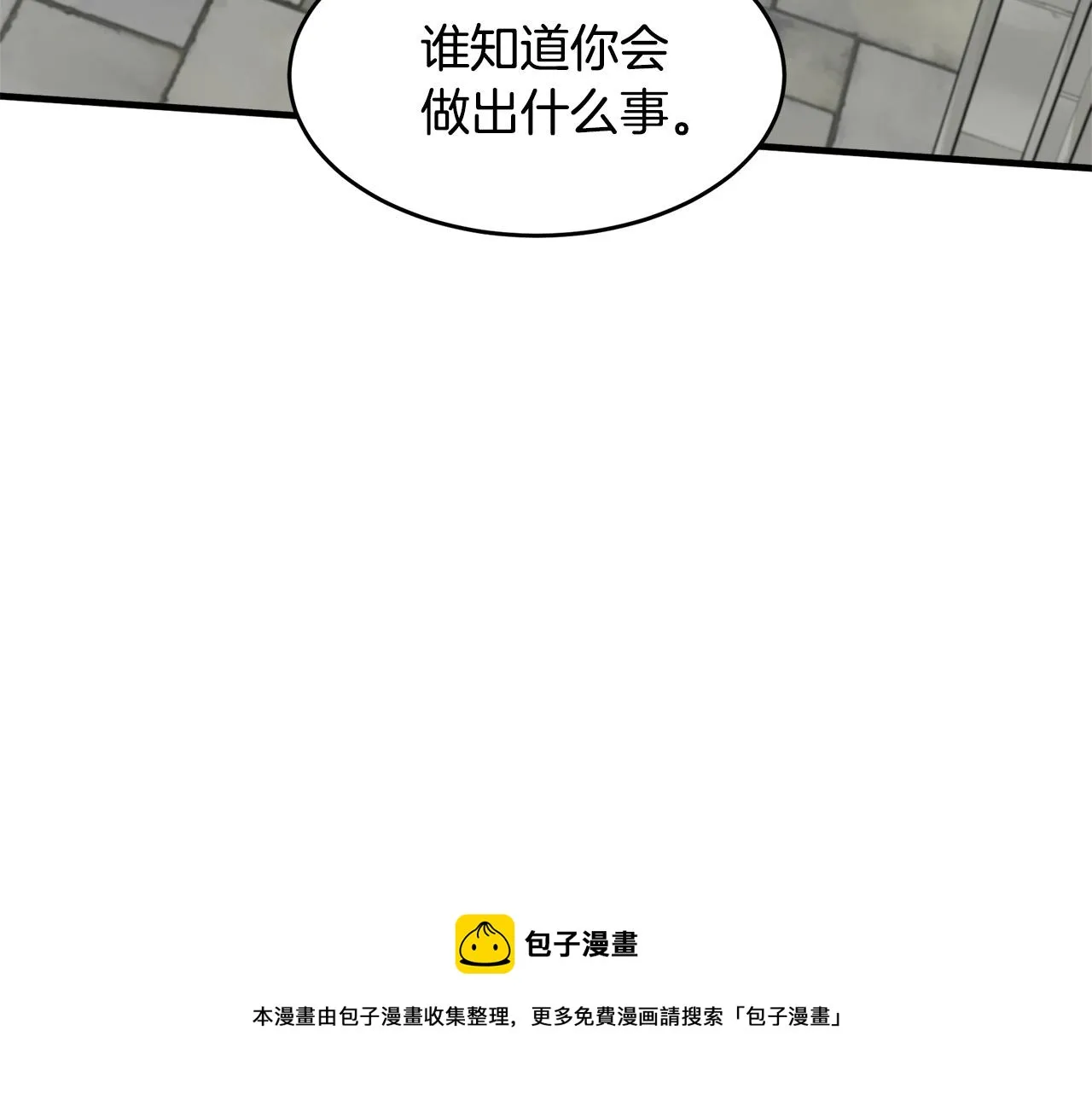 第62话 第129页