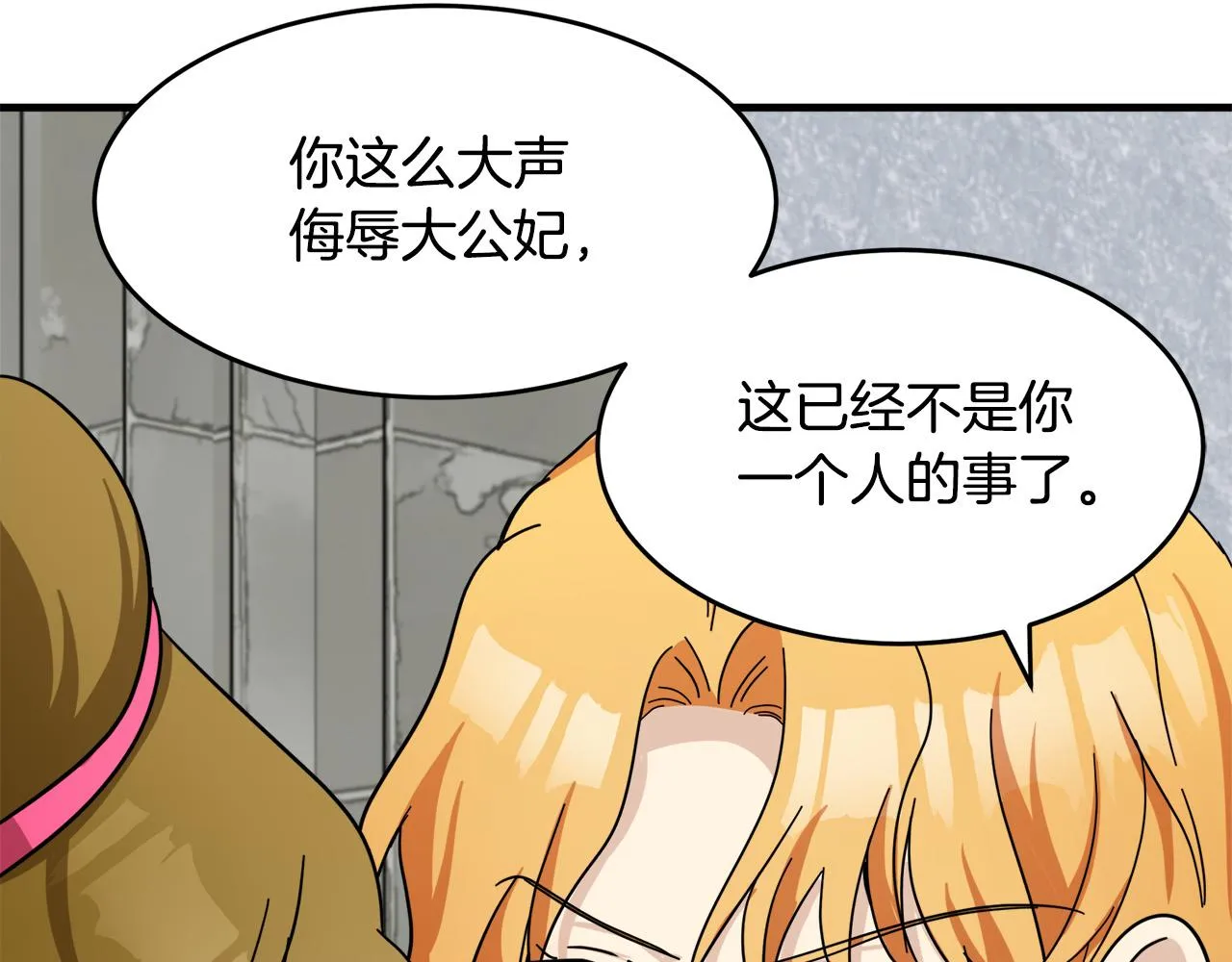 第62话 第130页