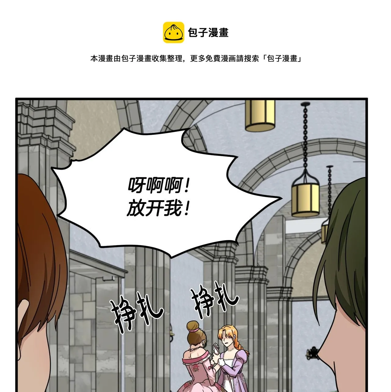 第62话 第133页