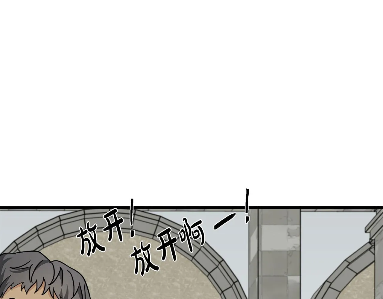 第62话 第136页