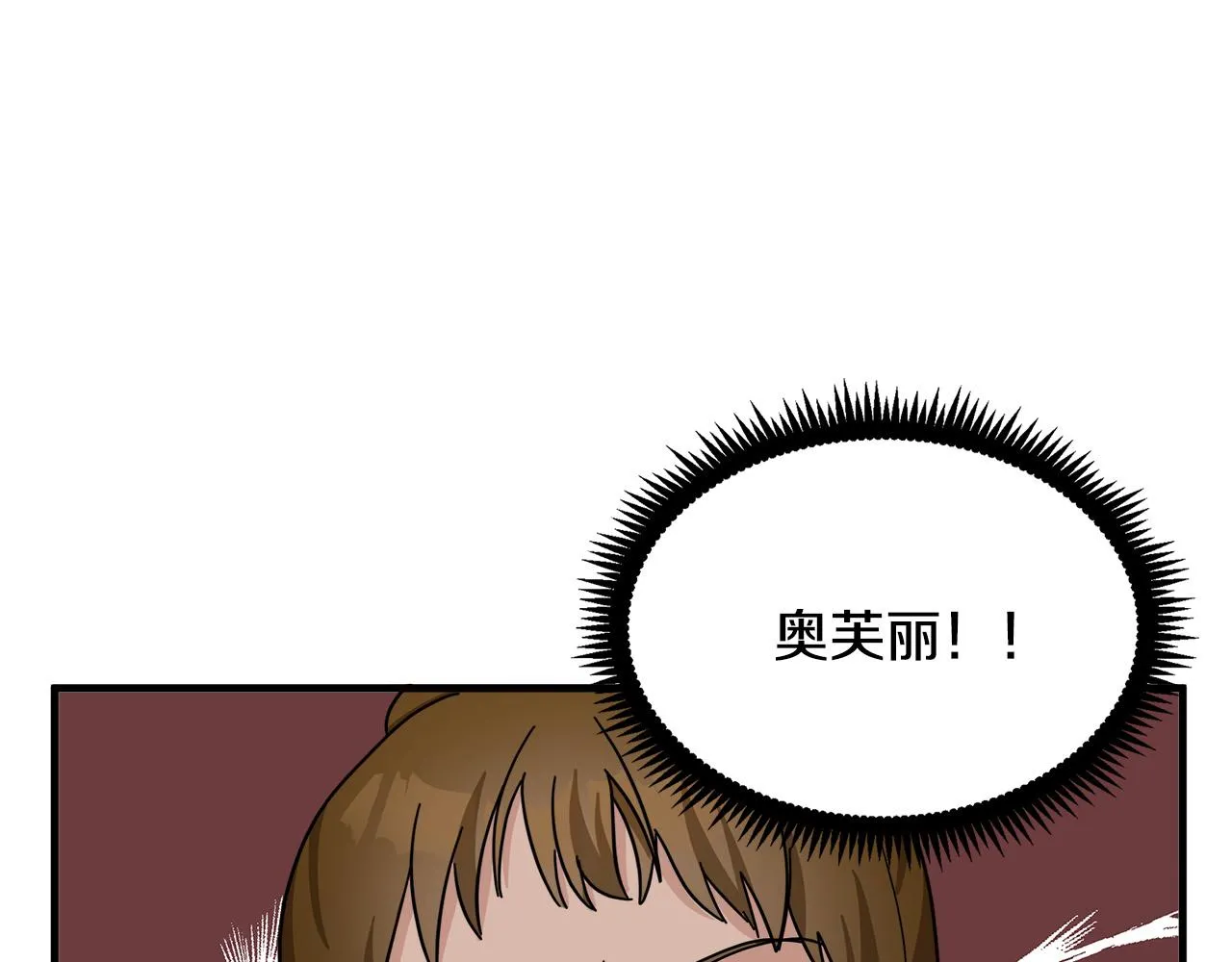 第62话 第139页