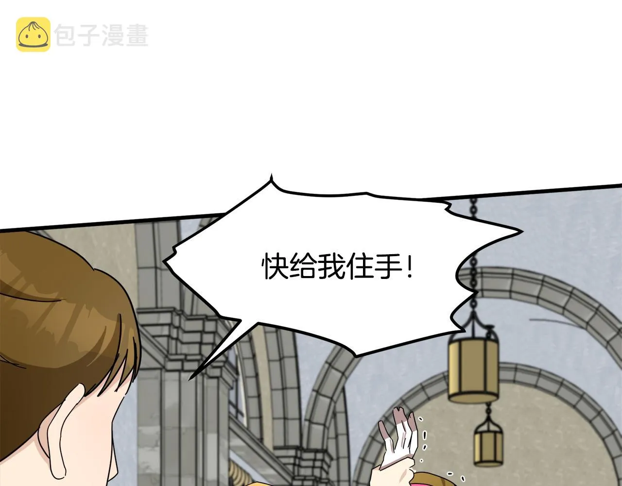 第62话 第142页