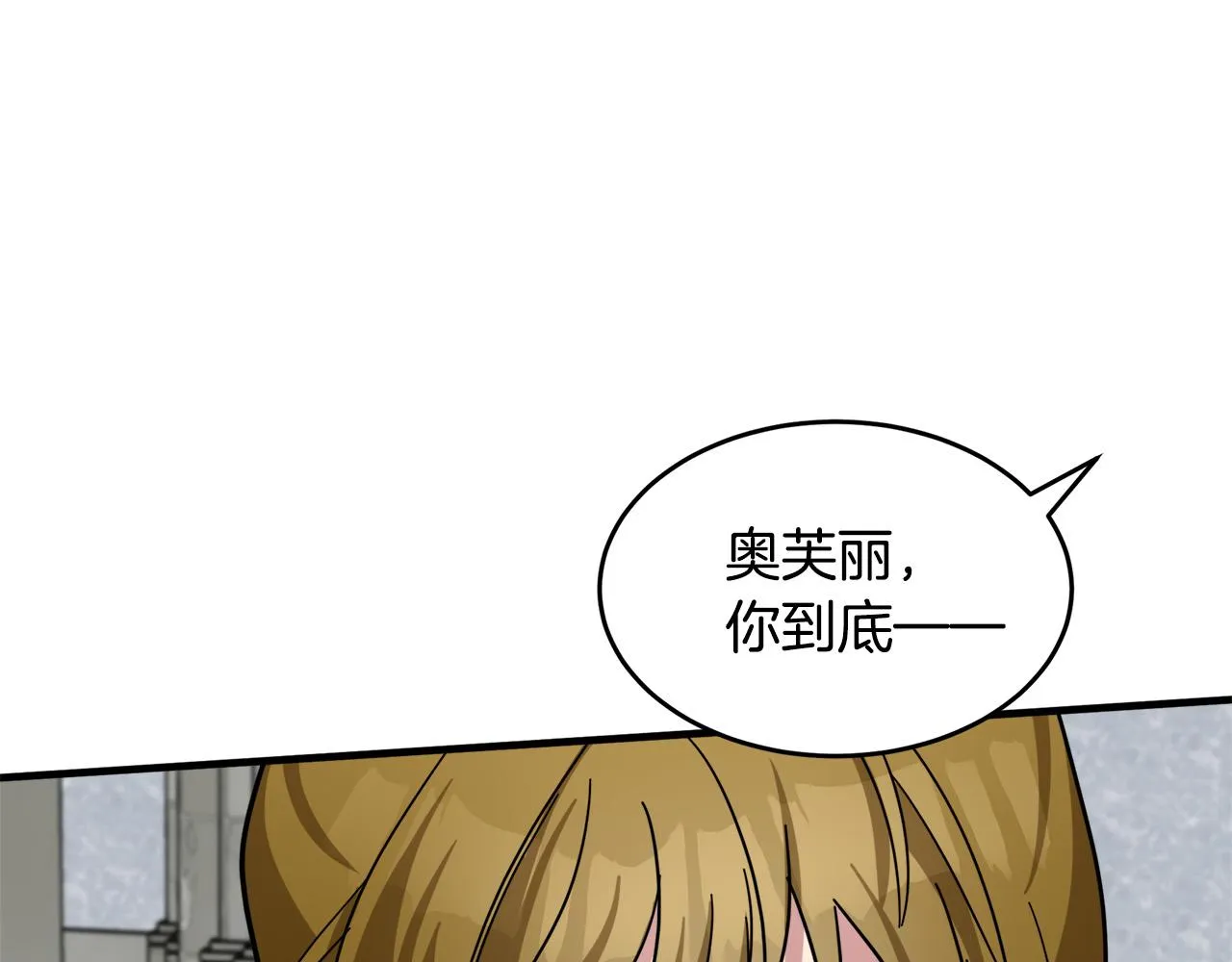 第62话 第144页