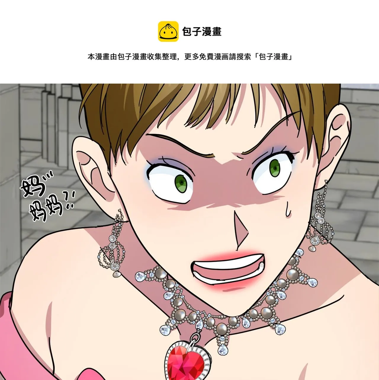第62话 第145页