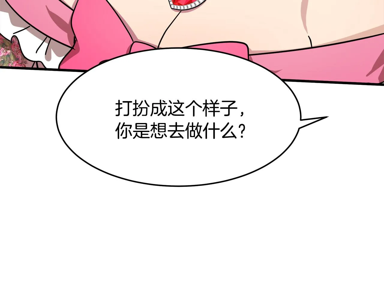 第62话 第146页