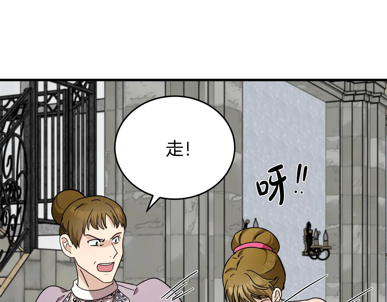 第62话 第147页