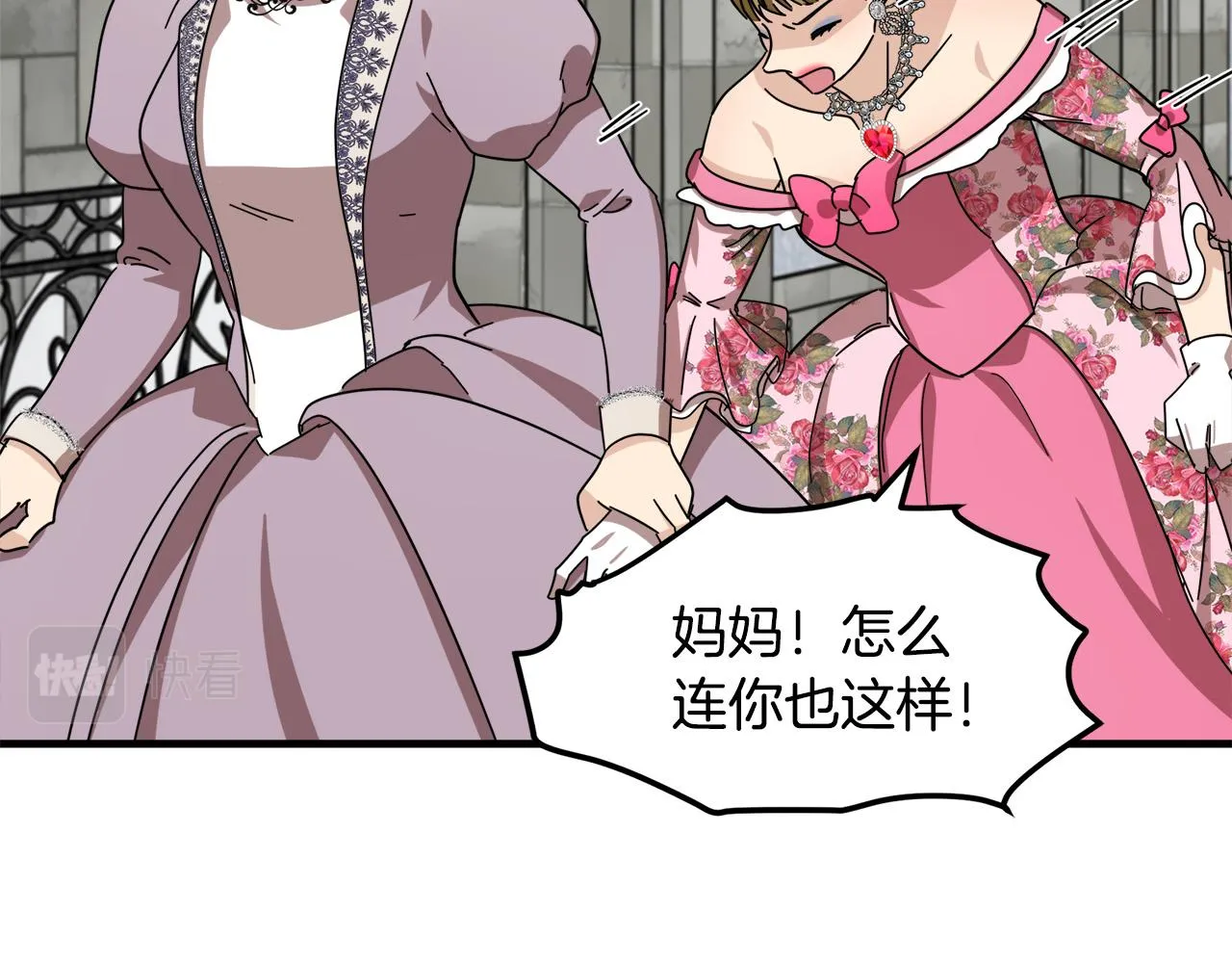 第62话 第148页
