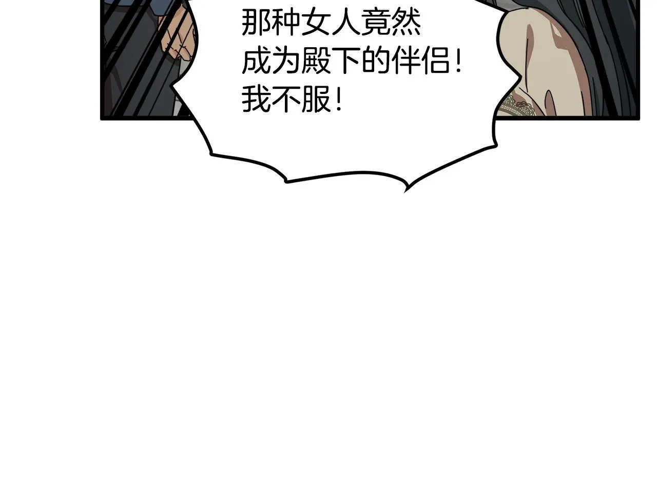 第62话 第151页