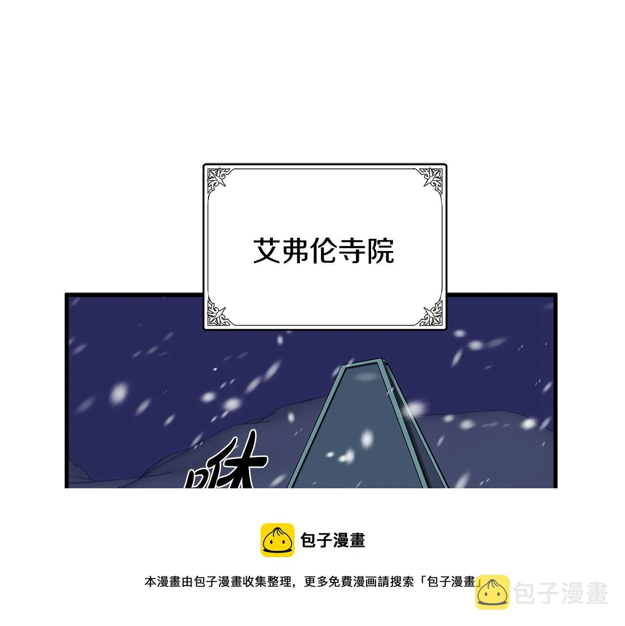 第62话 第153页