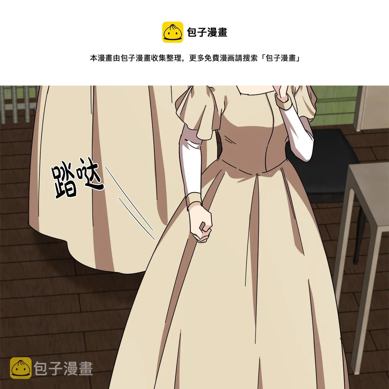 第62话 第157页