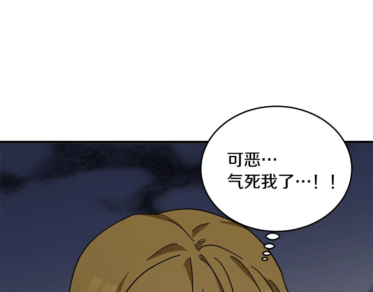 第62话 第159页