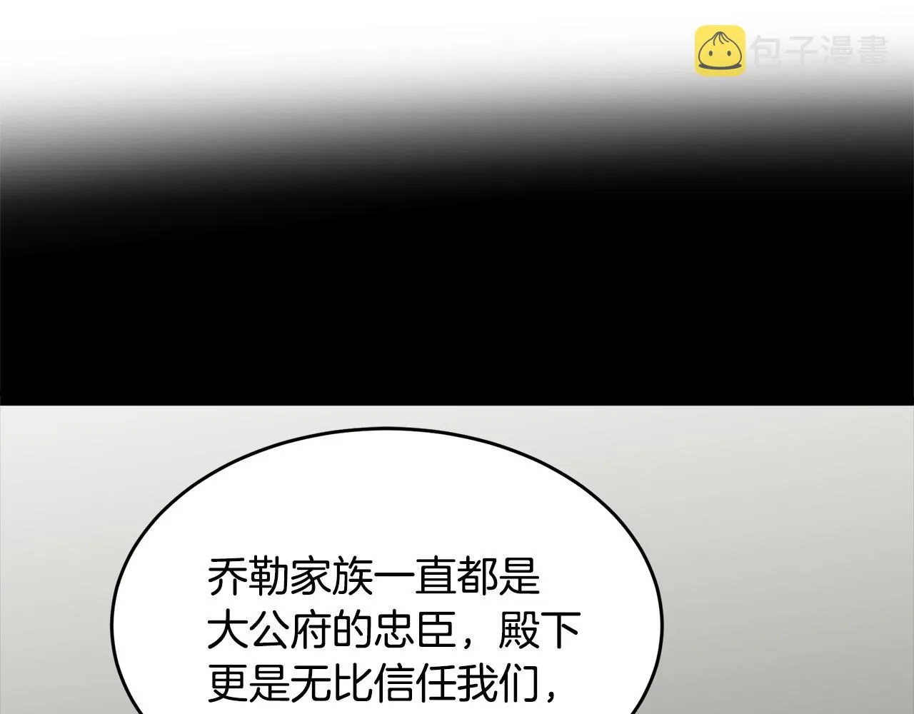 第62话 第162页