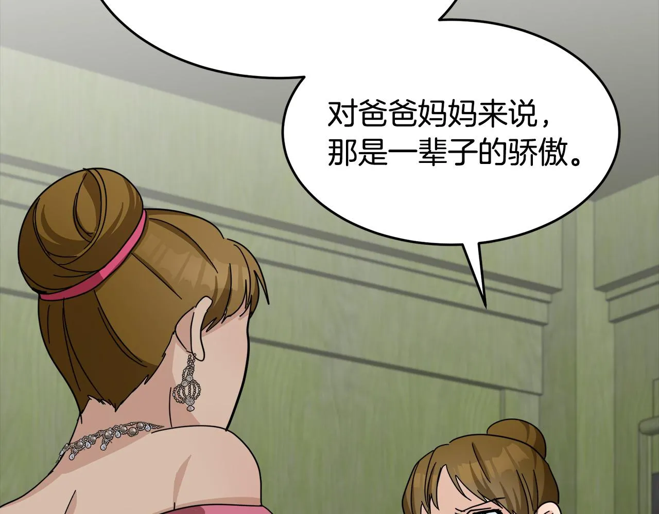 第62话 第163页