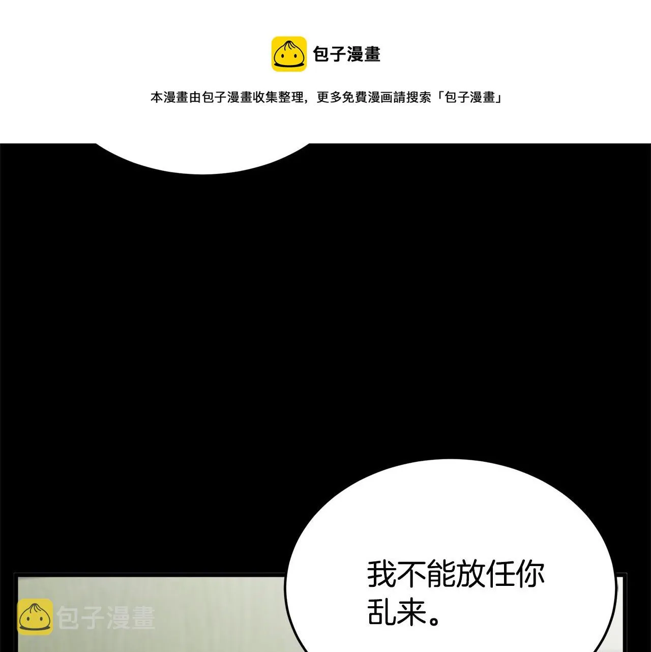 第62话 第165页