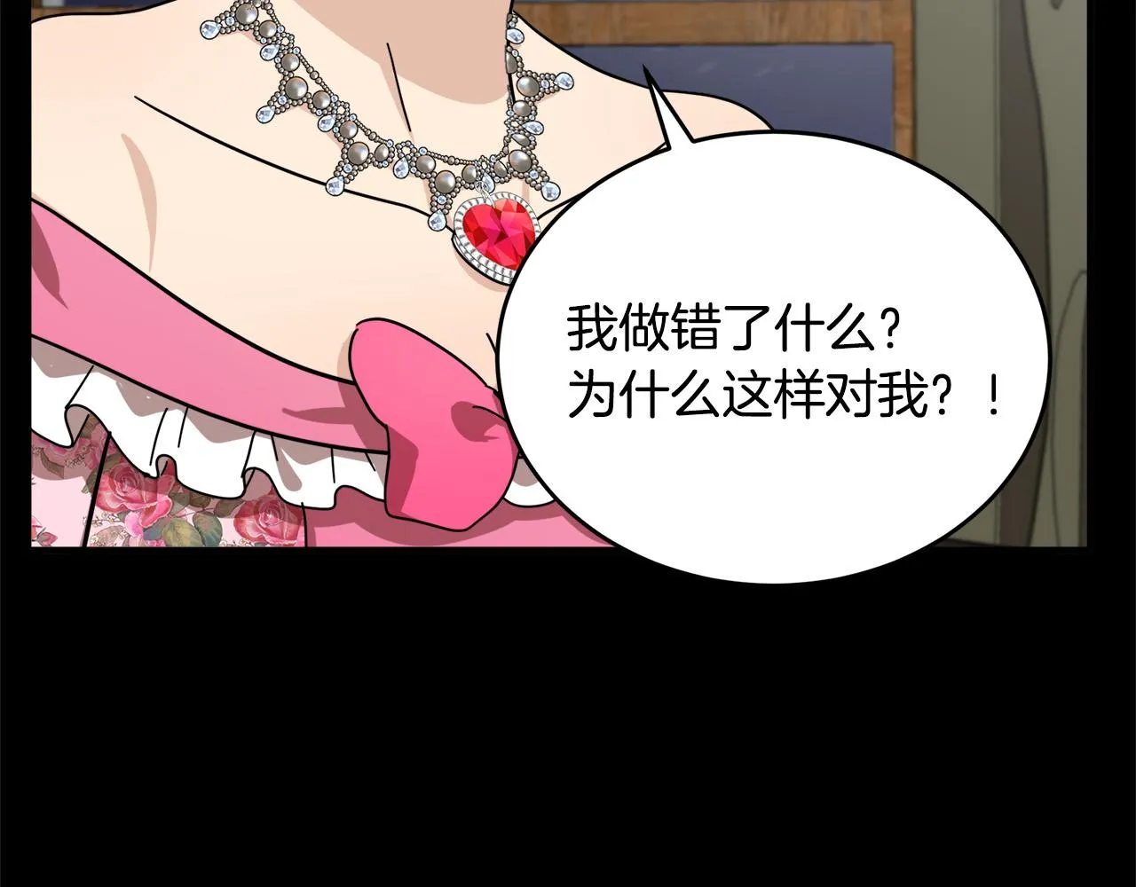 第62话 第167页
