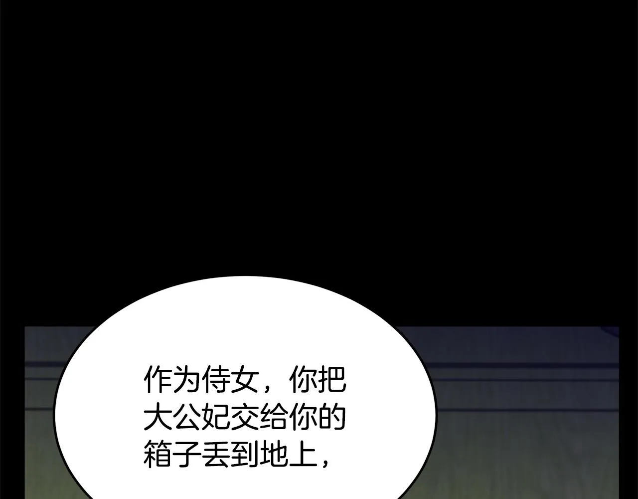第62话 第168页