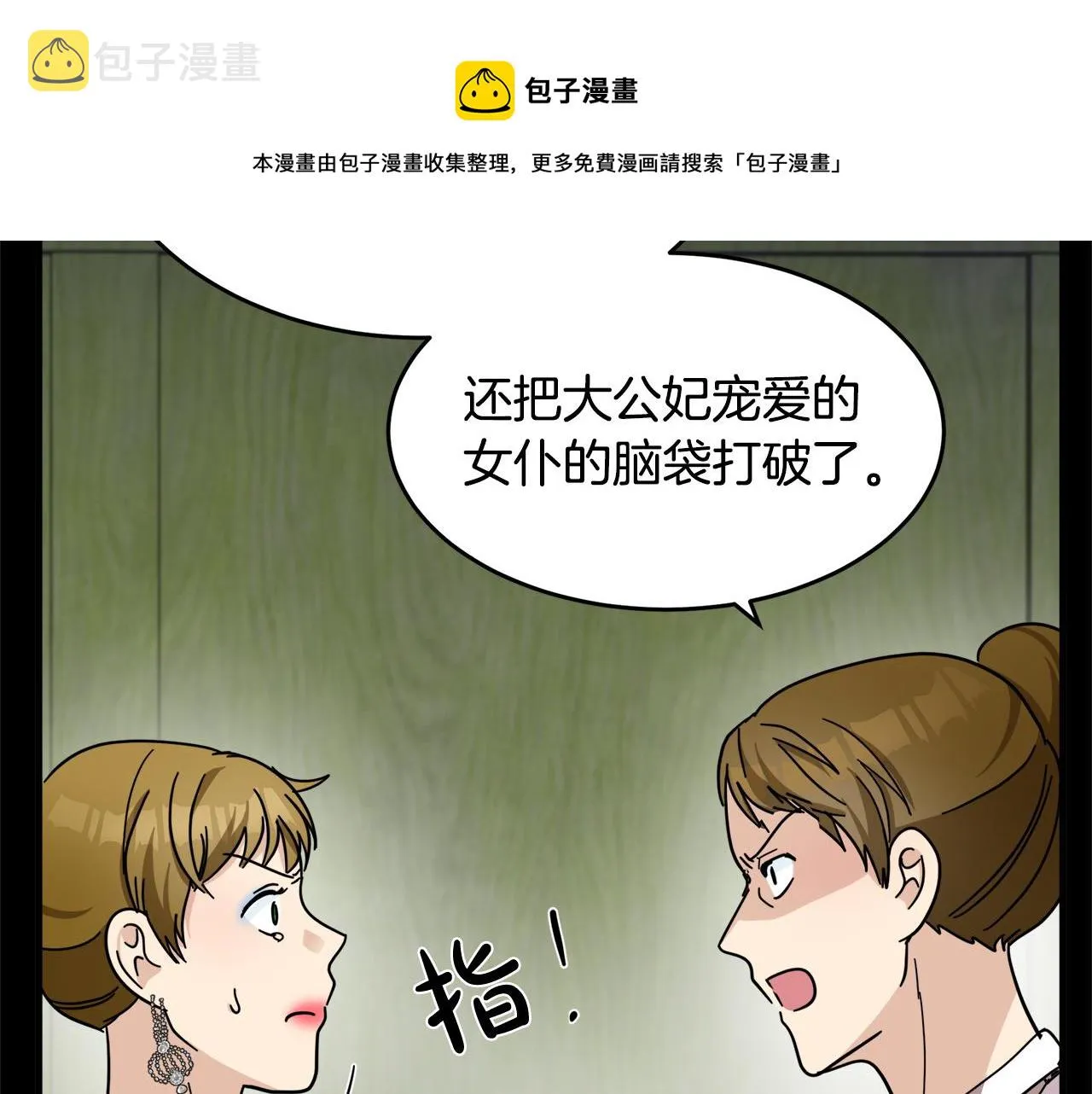 第62话 第169页