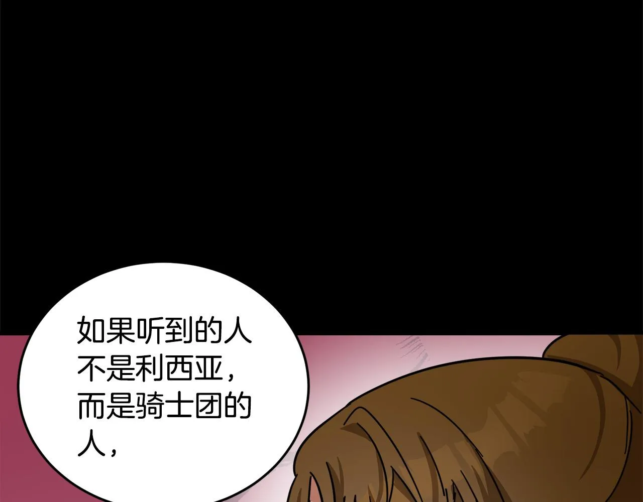 第62话 第171页