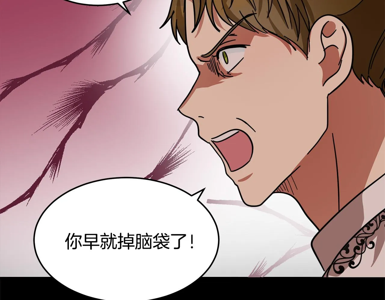 第62话 第172页