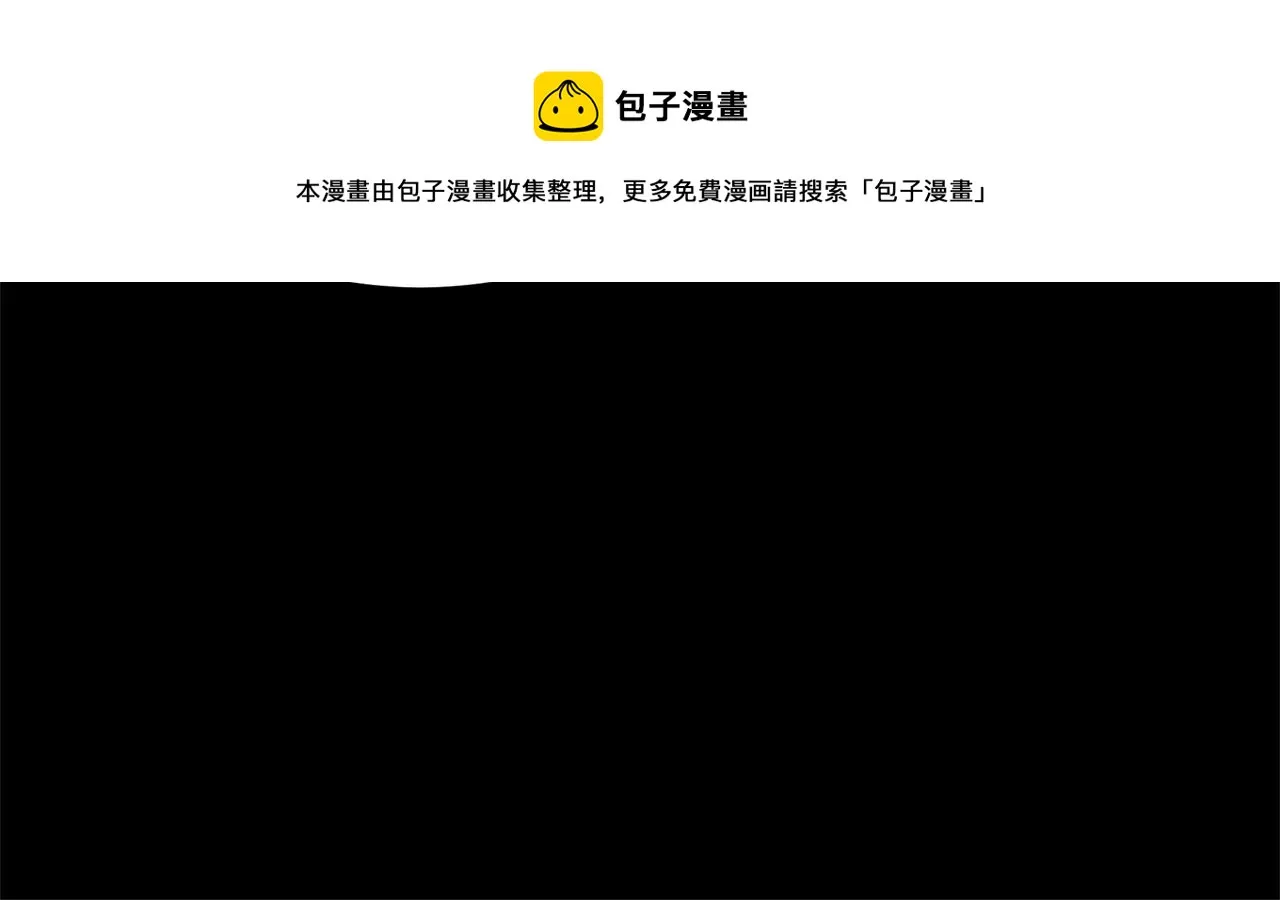 第62话 第173页