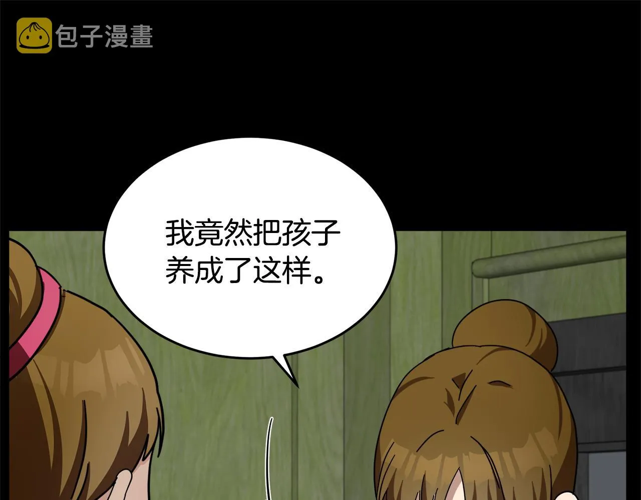 第62话 第174页