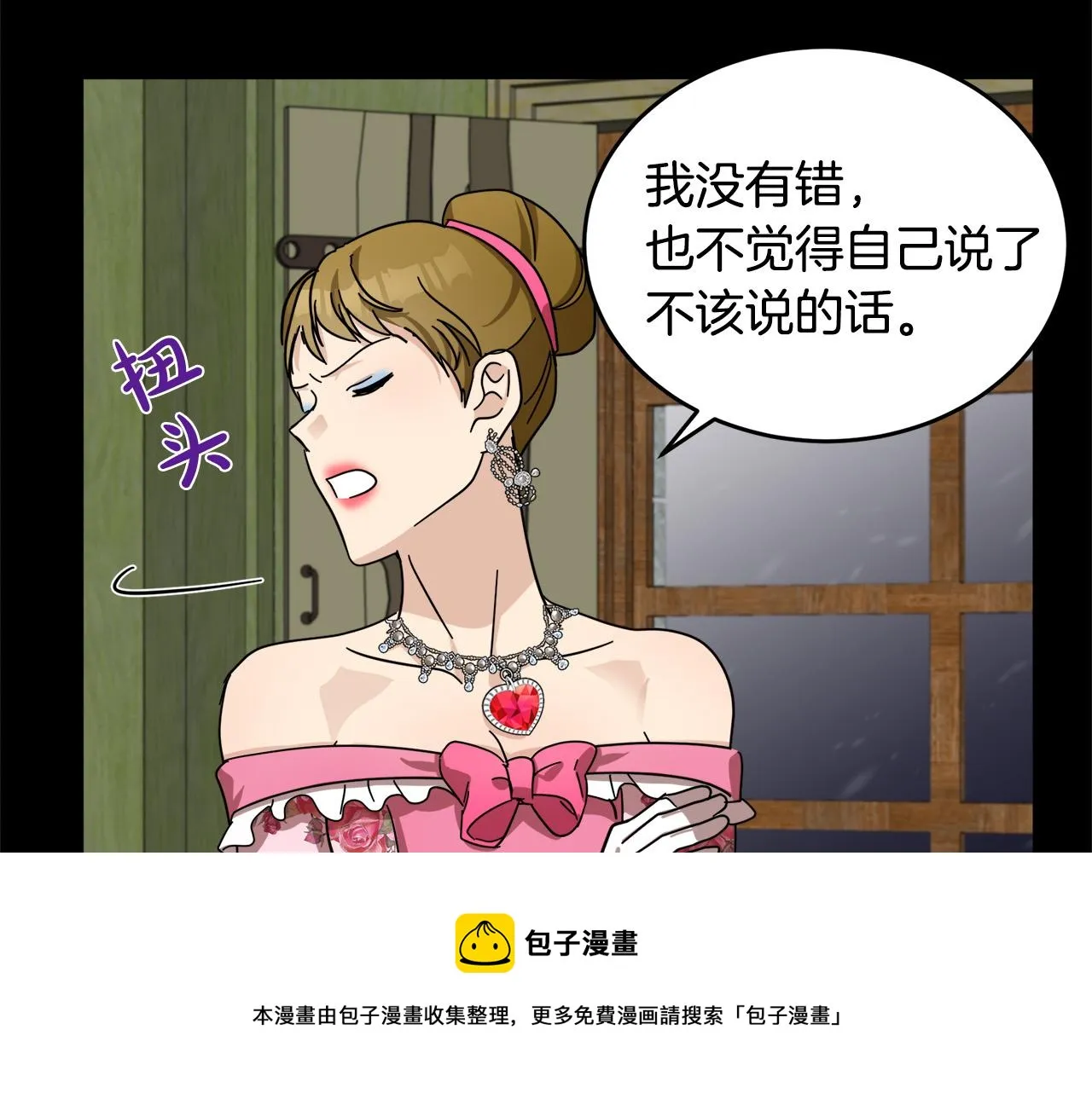 第62话 第177页
