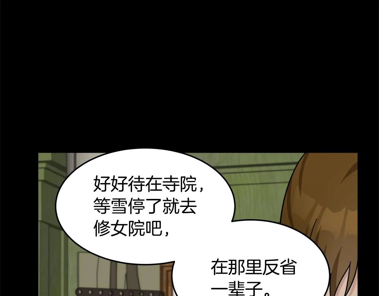 第62话 第179页