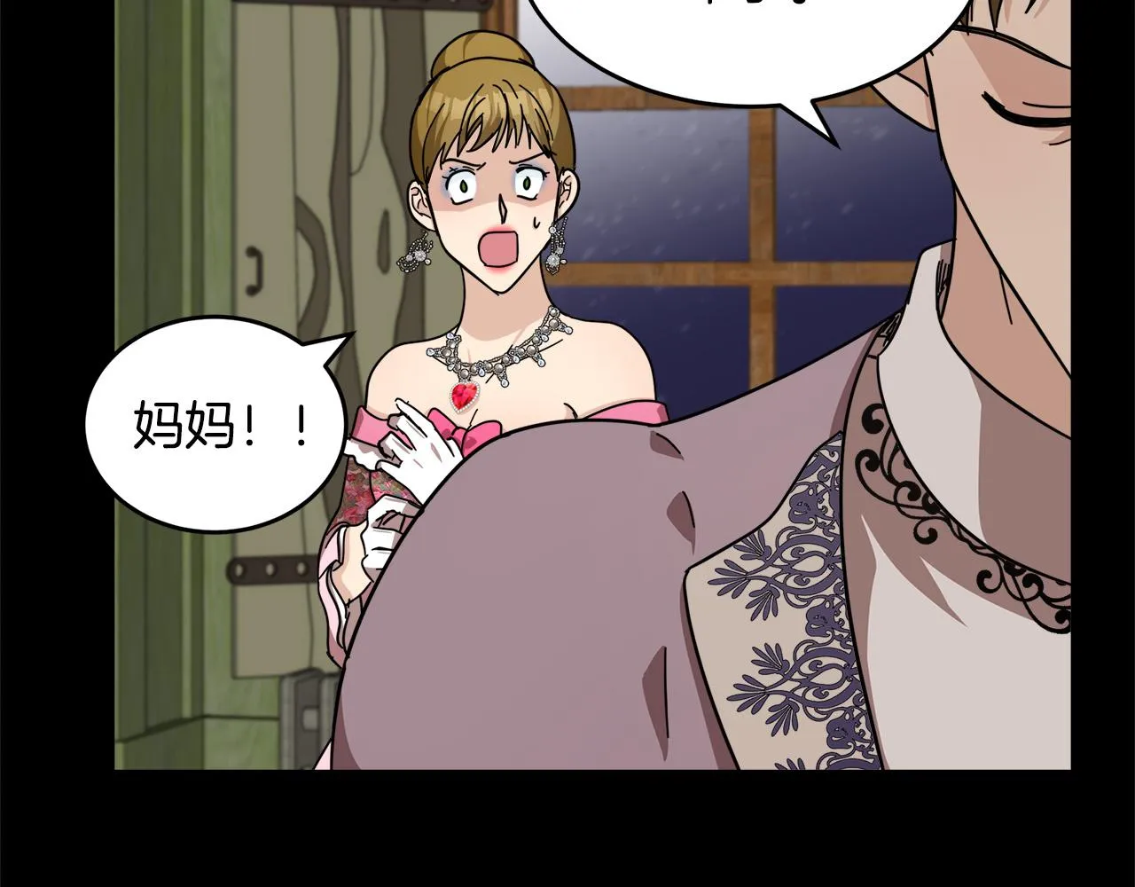 第62话 第180页
